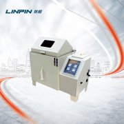 一次測(cè)試，全面了解材料耐腐蝕能力：鹽霧試驗(yàn)箱