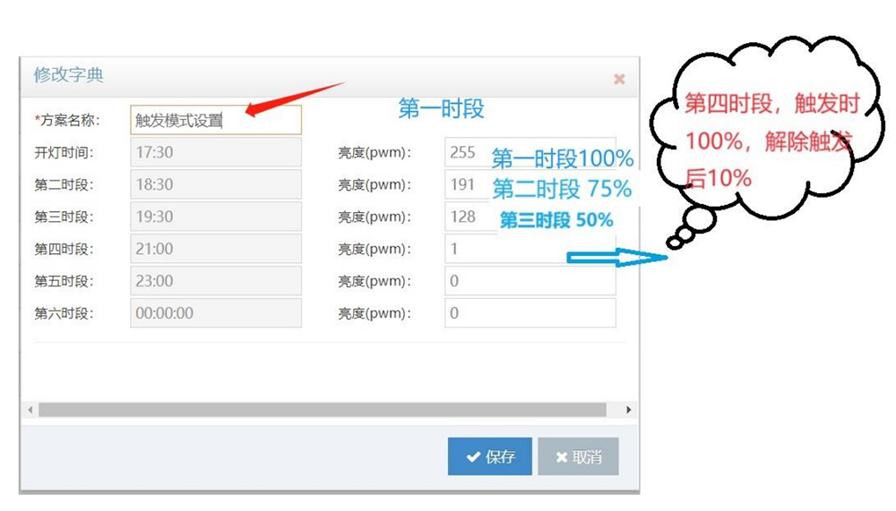 微信圖片_20231212170259